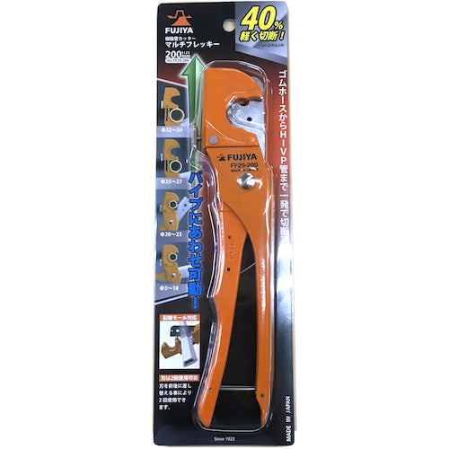 フジ矢 マルチフレッキー FF29-200 1 丁