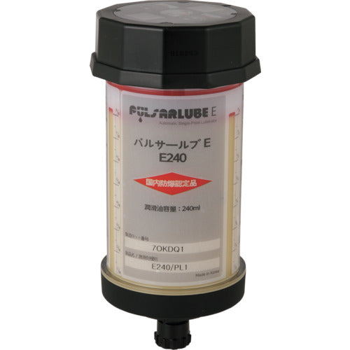 펄사르브 펄사르브 E형 240cc 범용 그리스들이 자동급유기 E240/PL1 1대