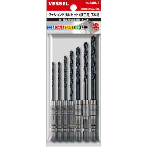 VESSEL Cushion Drill Set (for Metalworking) 7-piece set AMD7S 1 S