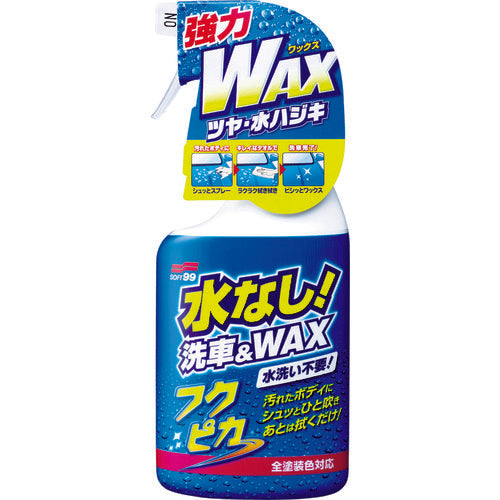 SOFT99 후쿠피카 트리거 2.0 00541 1 개