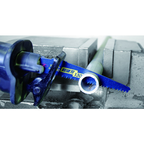 ゼットソー レシプロ 超硬刃130 20151 1枚