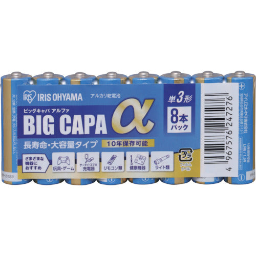 IRIS 562120 単3アルカリ乾電池 8本パック LR6IB/8S 1PK
