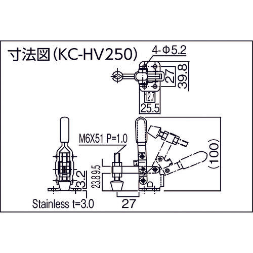 Kakuta Handle Vertical Toggle Clamp No. HV250 KC-HV250 1 pc
