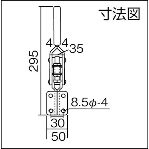 角田 ハンドル縦型トグルクランプ(下方押え型) No.41F 締圧力3.0kN KC-41F 1 個
