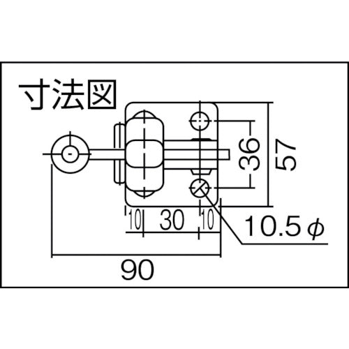 角田 ハンドル縦型トグルクランプ(下方押え型) No.44B 締圧力3.5kN KC-44B 1 個