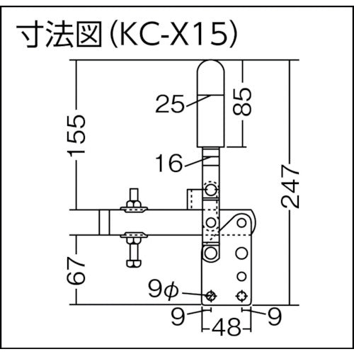 카도다 핸들 세로형 토글 클램프(하향 노루발형) No. X15 체압 2.0kN KC-X15 1개