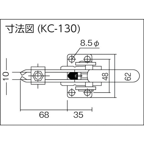 Kakuta Toggle Clamp (Downward Pressing Type) Cam Clamp No. 130 Clamping Pressure 2.5kN KC-130 1 pc