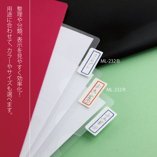 ニチバン ラミネートインデックス青枠中 ML−232B ML-232B 1個