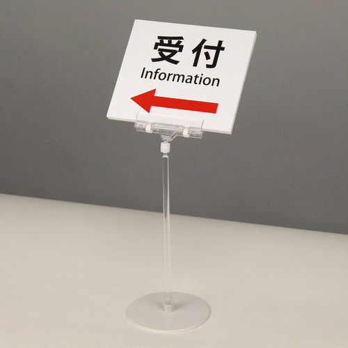 OP POPスタンド CH-211 1 本