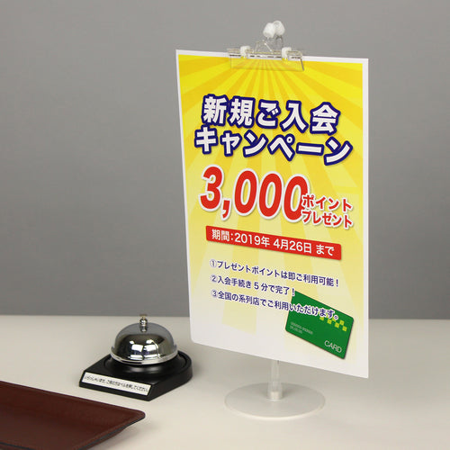 OP POP 스탠드 CH-210 1개