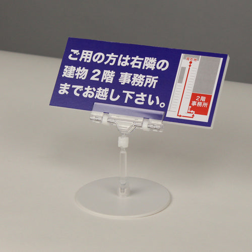 OP POP 스탠드 CH-212 1개