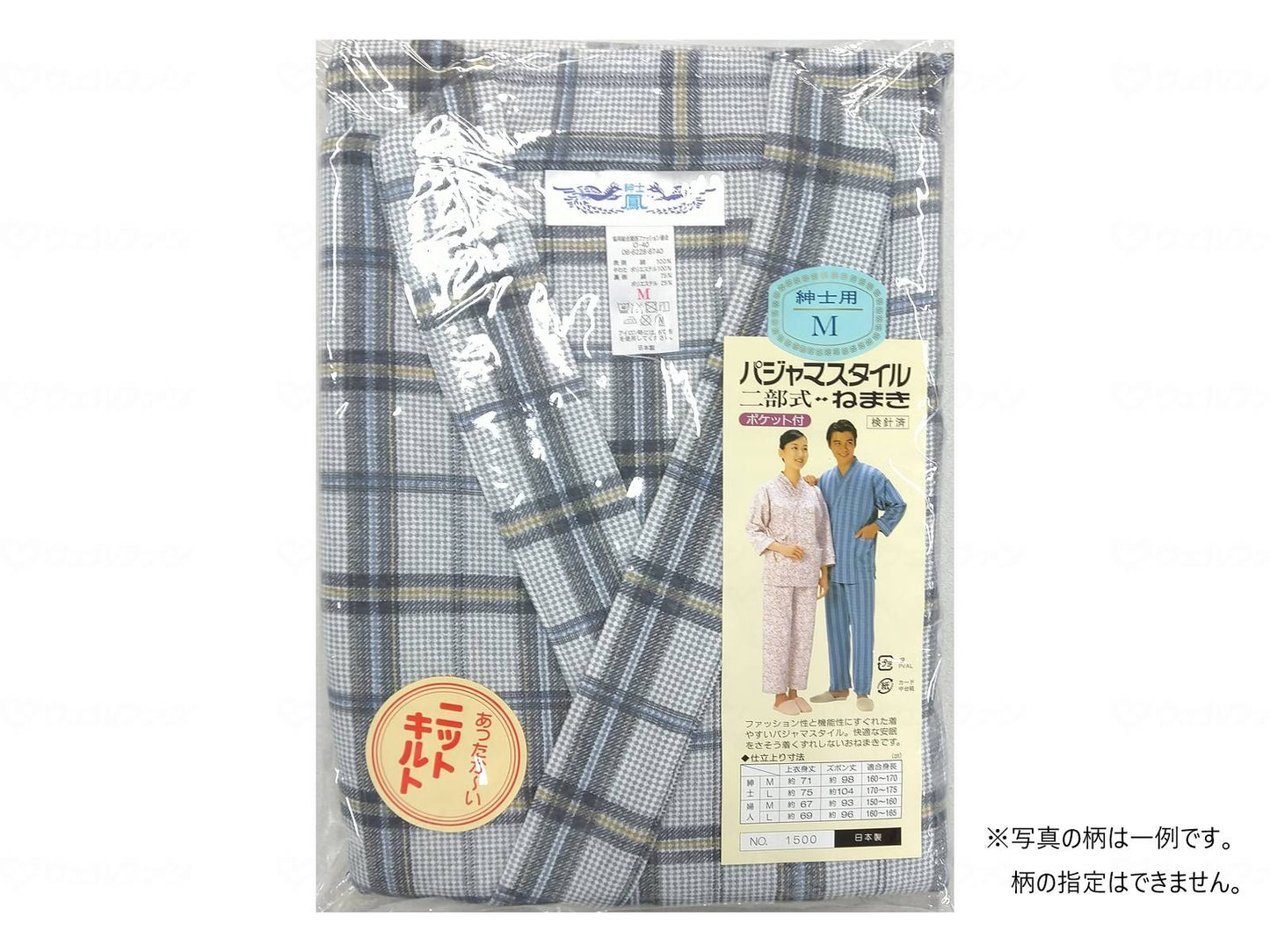 羽衣綿業キルト 二部式 네마키 신사용 구레 L