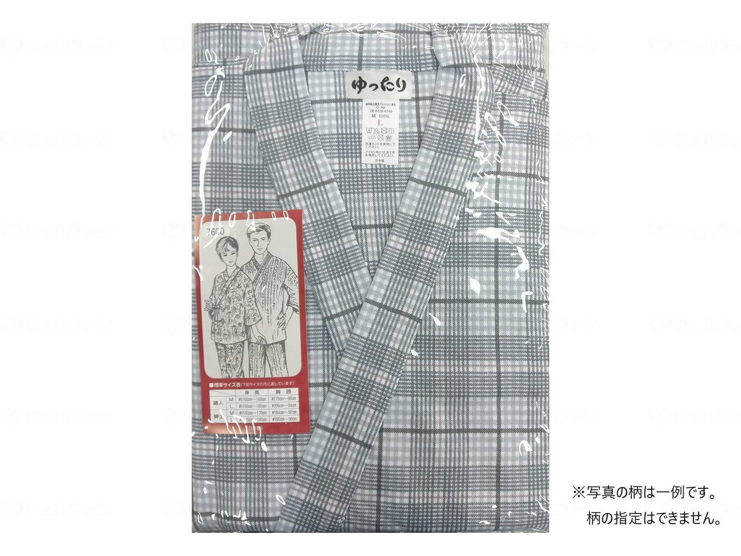 Hagoromo Cotton Industry Smooth Two-piece Nightgown (for Men) Gray L