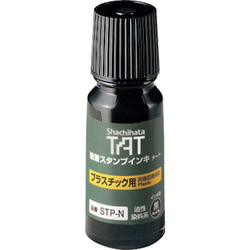 Shachihata Strong Adhesive Stamp Ink Bottle for Plastic, Black, STP-1N-K, 1 Bottle