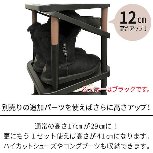 TENMA PRX Shoe Shelf, 5-tier wide, 811000524, 1 unit