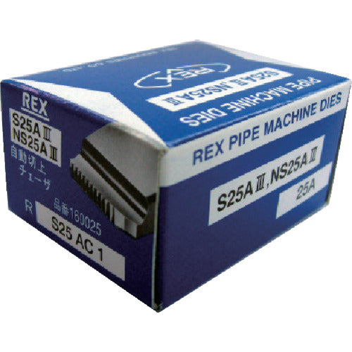 REX Automatic Cutting Chaser S25AC25A 160025 1S