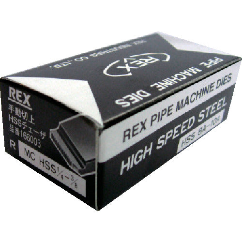 REX Manual Cutting Chaser MCHSS8A-10A 166003 1S