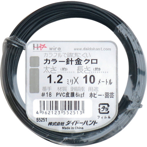 DAIDOHANT 컬러 와이어 블랙 #18(1.2mm) x10m 10155251 1권