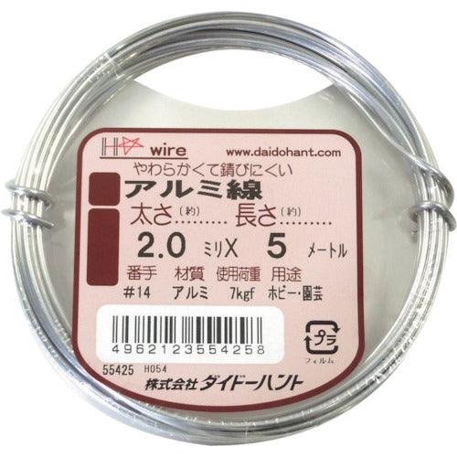 DAIDОHANT アルミ線 シルバー 2.0mmx5m 10155425 1巻
