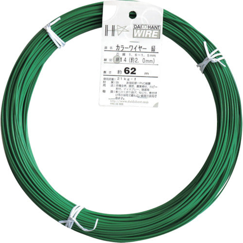 DAIDOHANT 컬러 와이어 그린 # 14 (2.0mm) 1Kg 권 00054014 1 권