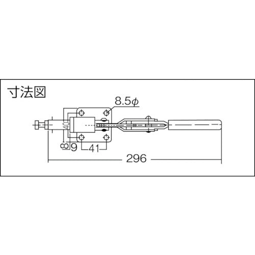 角田 横押し型トグルクランプ No.X6 KC-X6 1 個