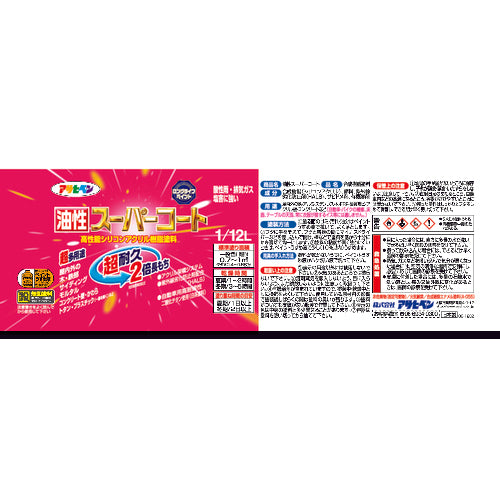 Asahipen Oil-based Super Coat 1/12L Milky White 541031 1 can