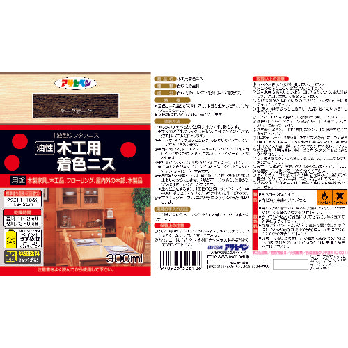 아사히펜 목공용 착색니스 300ML 월넛 526038 1캔