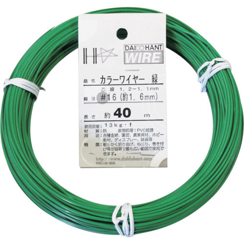 DAIDOHANT Color Wire Green #16 (1.6mm) x 40m 10155312 1 roll
