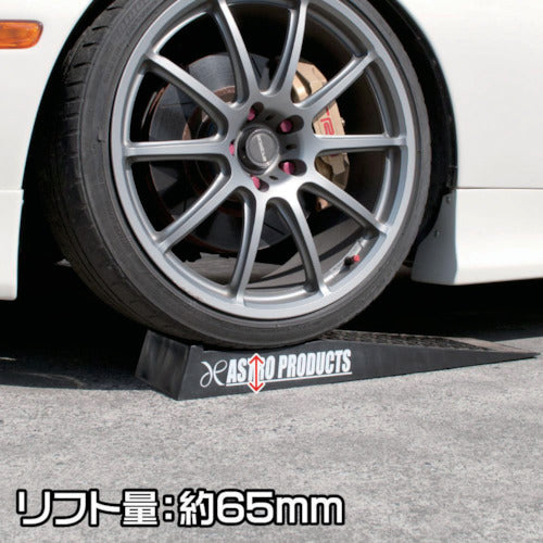 Astro Products Vehicle Jack Plastic Ladder Rail PR362 Length 200 x Width 700 x Thickness 80mm 2007000013625 1S