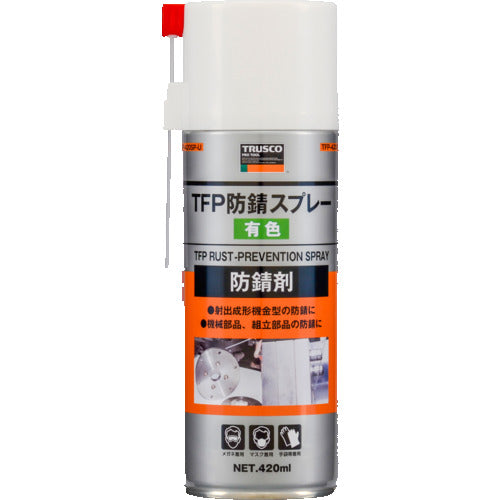 TRUSCO 防錆スプレー 有色 420ml TFP-420SP-U 1 本