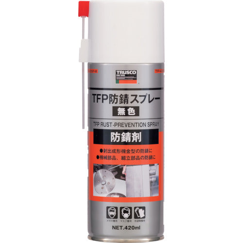 TRUSCO 防錆スプレー 無色 420ml TFP-420SP-M 1 本