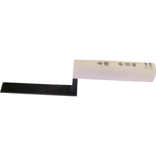 カネ三 本焼平目地鏝 コテ幅21.0mm コテ長さ120mm HRM-21 1 丁