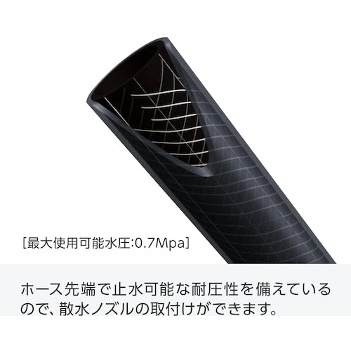 TRUSCO Twister Hose 5M Black THRG-5 1 Roll