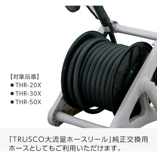 TRUSCO Twister Hose 20m Black THRG-20 1 Roll