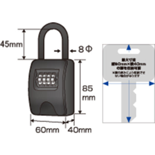 Fujitec BP Safety Box "R" BP-10786 1 unit