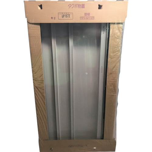 Takubo GP Packaging GP1572 Roof GP1572 1 S