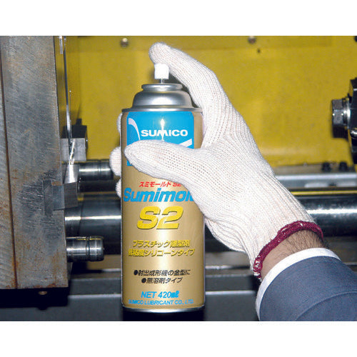 Sumico Spray (Low Viscosity Silicone Release Agent) Sumimold S2 420ml (562836) SMD-S2 1 bottle
