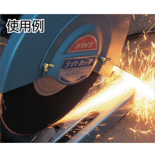 Token Cutting Wheel 255mm for Metalworking RA-255 10 Pieces