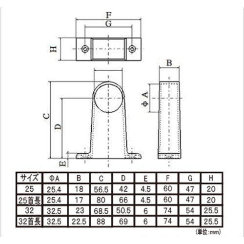 Fujitec A-type bracket 25mm, long neck, through B-28109 1 piece