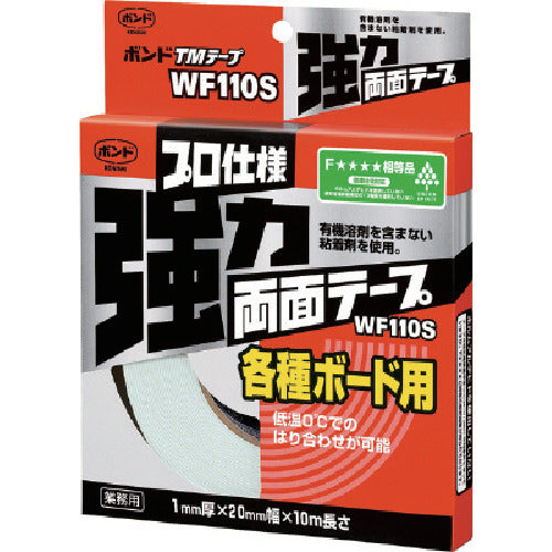 コニシ 強力両面テープ ボンドTMテープ WF110S 20mm×10m 04950 1巻