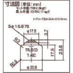 TRUSCO Ball Caster, Press-molded, Upward Use, Steel Ball, T-A8C, 1 Piece