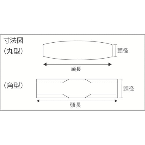 훈도 구리 해머 #1/2 FH-05 1개