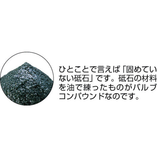 TRUSCO 밸브 컴파운드 세부사항 #240 BC-C 1 캔