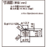TRUSCO Ball Caster, Press-molded, Upward Use, Plastic Ball, T-A5CJ, 1 Piece