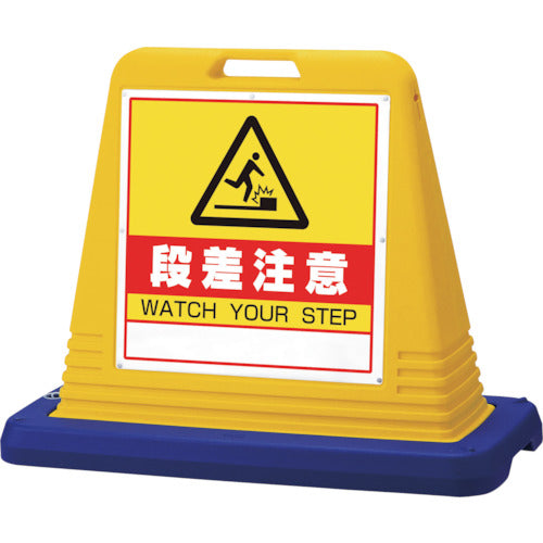 Unit # Sign cube, step warning, both sides with WT, yellow, 874-242, 1 unit