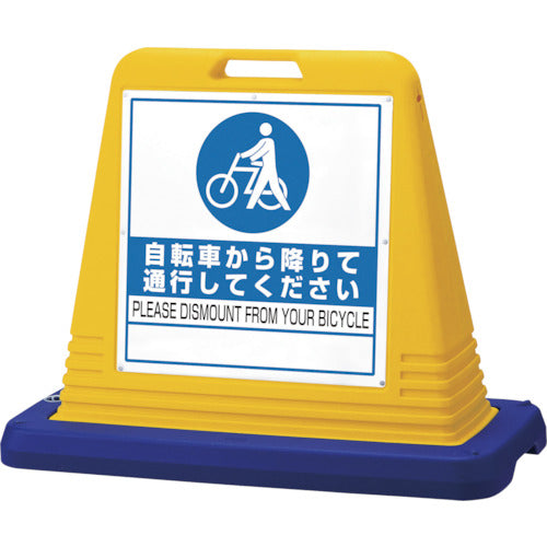 Unit # Sign Cube Bicycle Drop-Down One Piece with WT Yellow 874-221 1 Unit