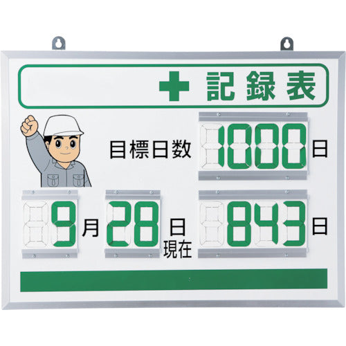 Unit Digital + Recording Sheet 867-401 1 unit