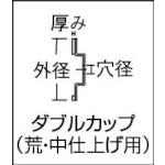 EBI Diamond Cup Wheel Dry Type High Quality Double Cup CD-4 1 Piece