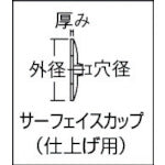 새우 다이아몬드 컵 휠 건식 고급품 100mm용 CF-4 1장