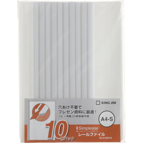 KING JIM 심프리 레일 파일 A4 세로형 흰색 10권 팩 수납 약 20장 512SP10-W 1PK